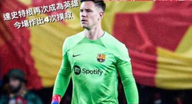 西甲焦点对决：巴列卡诺VS维戈塞尔塔攻防大战